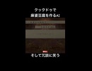 【ChatGPT LIVE】 AIのあおい（自称）と料理について語り合うおじさん