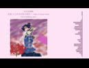 【第18回東方ニコ童祭】法王の憐憫 / the tumbling we's【東方ボーカルアレンジ/六十年目の東方裁判 ～ Fate of Sixty Years】