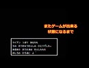 冒険の書が消えました