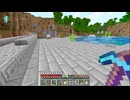 【マインクラフト】ソロクラ #499