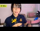 【あかねこ。】あのぉ～、際どコスをするんですけど、許して下さい！！！！　スクショチャンスがｷﾀ━━━━(ﾟ∀ﾟ)━━━━!!!