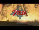 The First 15 Minutes of The Legend of Zelda: Twilight Princess HD (Wii U)