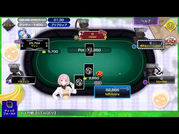 また実家のダイヤモンドランクを離れてしまいました【ポーカーチェイス】