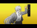 【UTAUcover】コールボーイ【成瀬ミオ】