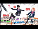 【3Dすごろく】赤ちゃんになる葛葉とおばあちゃんになる本間ひまわり【にじさんじ切り抜き】