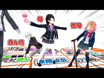 【3Dすごろく】赤ちゃんになる葛葉とおばあちゃんになる本間ひまわり【にじさんじ切り抜き】