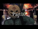 【Part10】狂卒業？！'el12p×バトルマスター鈴仙11p前後シングルランセレバトル
