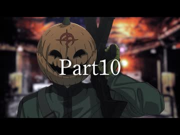 【Part10】狂卒業？！'el12p×バトルマスター鈴仙11p前後シングルランセレバトル
