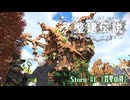 【MiniaTuria】整建伝説 Reshade of MANA ゼロから作るマイクラの町 Episode 4 Story＃1 『岩壁の母』ニコニコ版