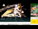 【艦これ】2026夏イベ E5-4甲 破砕無し