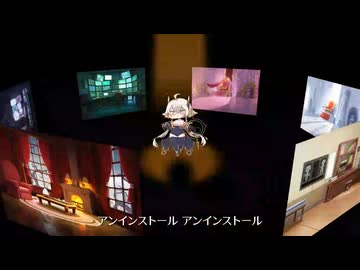 アンインストール feat. リニュア（増えるカンナ合作単品）