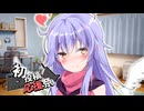【2026初投稿応援祭】あなたに休息を取ってほしいディアちゃん【一人称劇場】