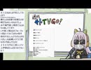 週刊サトTVGO　第３回「100ｰ400」(2026.5.15)