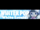 ポップンミュージック  新谷さなえ winter  lovers