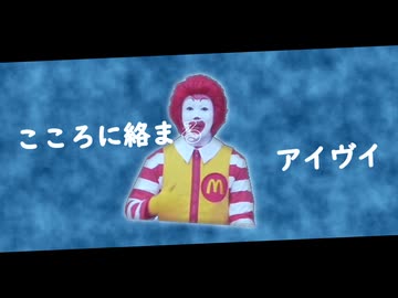 ボンビン/Bombin - señor señor
