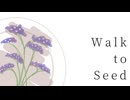 【本ルー歌みた祭り】【手作り投稿祭】Walk to Seed / //【歌・伊勢ななほ】