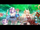 【ティンクルスターナイツ】リベレーション・ペンタグラム Part.04