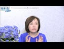 【2026年6月23日配信】【第317回】有本 香Channel生放送(前半無料)