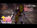 【バトオペ2#133】紅き龍騎兵団達のバトオペ激戦区！シーズンFo part34 衝撃な再会／シンボリルドルフ03