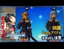 #157 軌跡好きの【界の軌跡】実況だよ