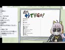 週刊サトTVGO　第５回「日本ダービー」(2026.5.29)