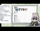 週刊サトTVGO　第６回「スペースX」(2026.6.5)