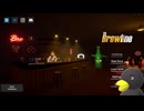 【The Brewline】兄弟の為に酒造はじめました　[Part1]
