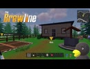 【The Brewline】はじめの一歩だぁ　[Part2]