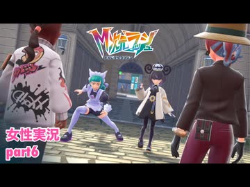 □■ポケモンZA M次元ラッシュをまったり実況 part6【女性実況】