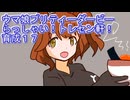 ウマ娘プリティーダービーらっしゃい！トレセン軒！育成１７