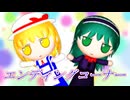 【第18回東方ニコ童祭】東方キャラお題交換企画2026（エンディングオンリー版）