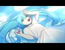 飛び込んで、青。／初音ミク