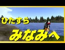 ⚡⚡日記：メタバースを歩いてみた2026　SecondLife編　「Wild Thing→Chickadee熱気球乗り場」　2026年7月11日撮影