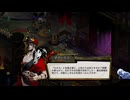 おっさんが気ままにハデス_011[HADES]