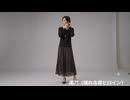 【カクヨム創作小説　創作ファッション】壊れる夜ヒロイン美月が着るレース服