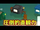 キルされる人を予見する能力【Feign / ふぇいん 】