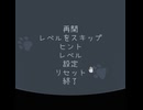 お役立ちヒント (BRONZE)