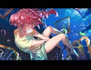 孤独ビジネス/重音テト