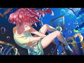 孤独ビジネス/重音テト