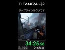 ジップラインはクソだよ.mp4