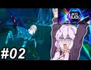 【Into Black】未知の惑星からの脱出～その02～