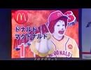 Operation☆DONABATA