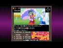 【WhiteCUL実況】東方 Artificial Dream in Arcadia【023】