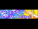ポップンミュージック  FRIENDLY Over The Rainbow