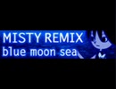 ポップンミュージック  MISTYREMIX  blue moon sea