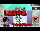 高校を1カ月で中退した漢字弱者が漢字テストを受けた結果www Part1【漢字でGOGO】