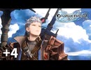 【ゆっくり実況】りりんく おまけ4【Granblue Fantasy: Relink】