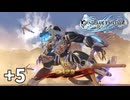 【ゆっくり実況】りりんく おまけ5【Granblue Fantasy: Relink】