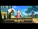 ガーディアンテイルズ　浮遊城ノベル「Episode10」記憶の残響　Part1