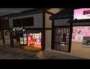 【SecondLife】キヨミズモールを走るだけ